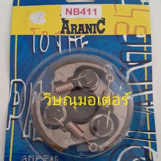 ชุดคลัชเครื่องตัดหญ้า Robin Nb411 รุ่น 3 ขาพร้อมน็อต แท้ Aranic (ขาอลูมิเนียม)