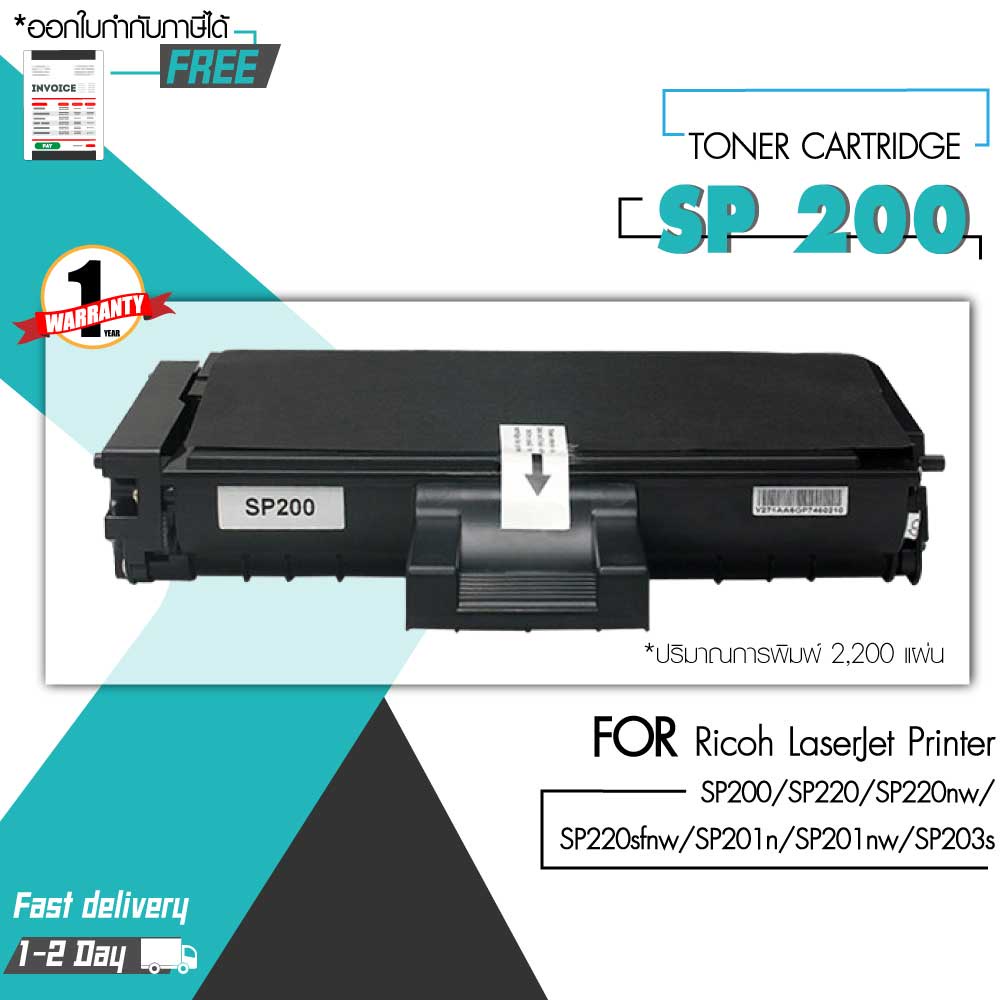 SP200/200/SP220 For Ricoh Printer SP200 200N 200S 200SF SP201HE SP203 ...