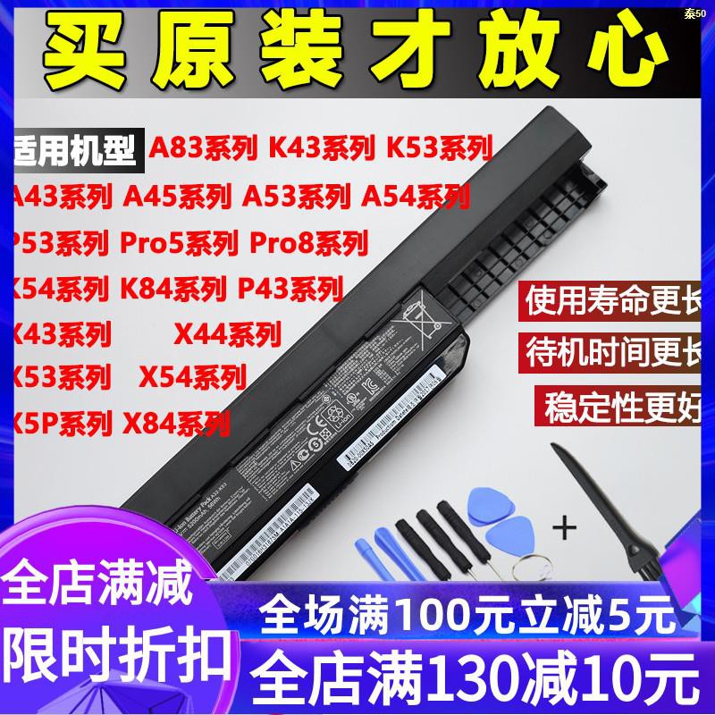 PwrON 65W AC DC Adapter Charger Cord For ASUS X54H X54L X54L-BBK2