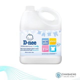 D-nee Baby Liquid Detergent Bright &amp; White ดีนี่ ผลิตภัณฑ์ซักผ้าเด็ก ไลฟ์ลี่ ไบร์ทแอนด์ไวท์ 3000 มล.