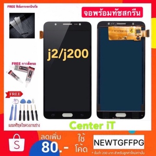 จอใช้สำหรับ SAMSUNG J2 J2(2015) /J200(จอแสดงผลพร้อมทัชสกรีน) หน้าจอ LCD SAMSUNG Galaxy J2 J2 2015(จอแสดงผลพร้อมทัชสกรีน)