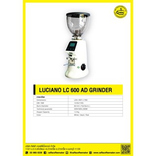 เครื่องบดกาแฟ Luciano LC 600 AD