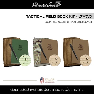 Rite In The Rain - TACTICAL FIELD BOOK KIT สมุดโน๊ต+ปากกา All-Weather Pen ขนาด 4.7x7.5  สมุดบันทึก notebook แบบสันกาว