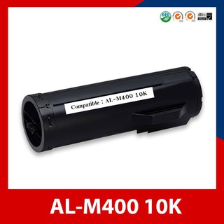 ตลับหมึกเลเซอร์เทียบเท่า รุ่น Epson AL-M400 10K ใช้สำหรับ EPSON WorkForce AL-M400/AL-M400D/AL-M400DN