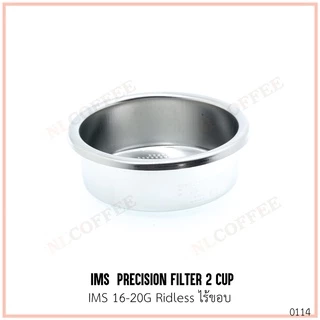 IMS Precision Coffee Filter Basket 58mm ตะแกรงชงกาแฟ IMS Competition Ridgeless Basket