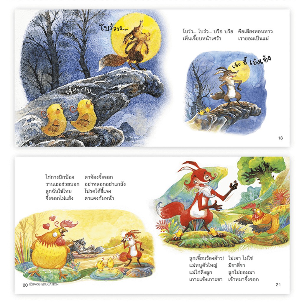 รูปภาพ 9