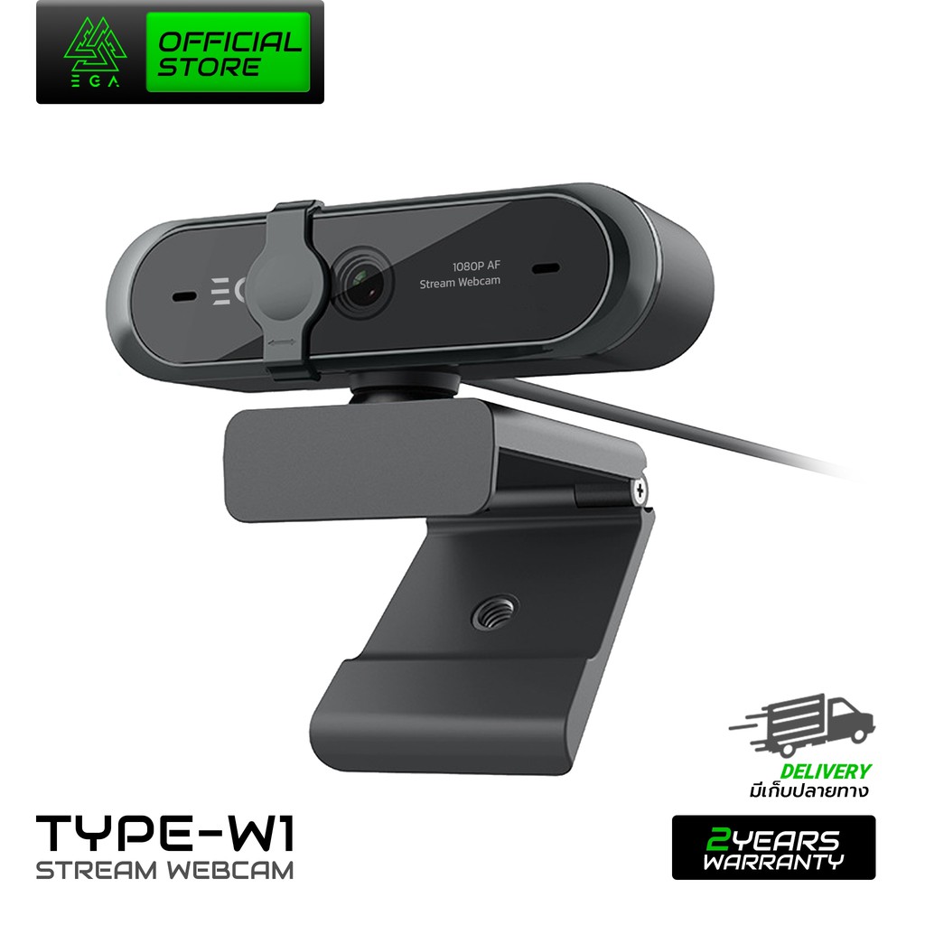 [ประกันศูนย์ 2 ปี] EGA Webcam Camera TYPE W1 1080P Full HD USB 2.0 Autofocus With Noise Reduction Microphone