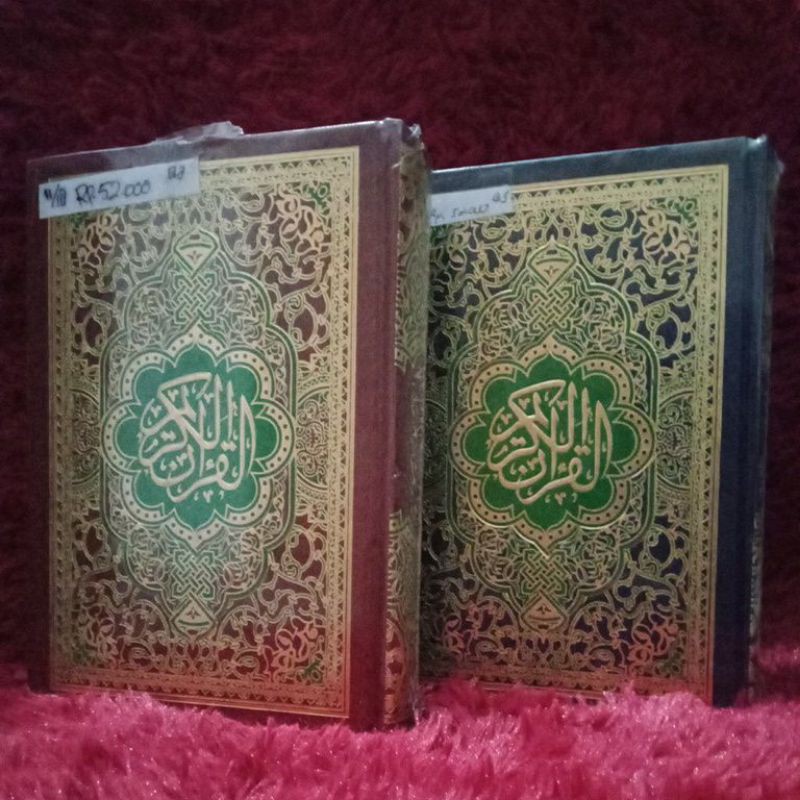 Al-Quran Karim******