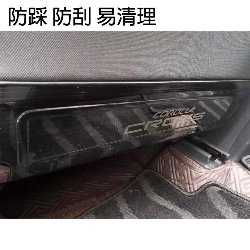 Corolla CROSS เบาะที่นั่งด้านหลัง ป้องกันการเตะ สําหรับ TOYOTA - รูปที่ 2