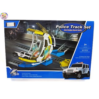 รถของเล่น รถราง Police Track Set รถตำรวจของเด็กเล่น รถวิ่งบนรางพลิกได้ 180 องศา มีไฟ มีเสียงเอฟเฟค [XS174A1]