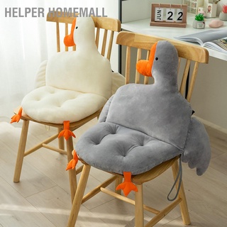 Helper Homemall เบาะรองนั่ง แบบนิ่ม รูปห่าน ใส่สบาย สําหรับผู้ใหญ่ นักเรียน ใช้ในบ้าน ออฟฟิศ