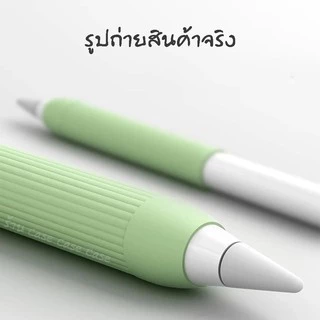 [ใส่รางได้] ปลอกสำหรับ Pencil 1 2 pro usbc แบบบาง Case เคส ปากกาไอแพด ปลอกปากกาซิลิโคน เคสปากกา Pencil ปลอก silicone
