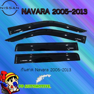 กันสาด/คิ้วกันสาด Nissan Navara 2005-2013 นิสสัน นาวารา 2005-2013 4ประตู สีดำ