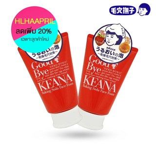 KEANA Baking Soda Face Foam โฟมล้างหน้าด้วยเบคกิ้งโซดา 100g