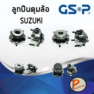 GSP ลูกปืนดุมล้อ SUZUKI SWIFT ปี 2010, SX4 ปี 2011 (ราคาต่อ 1ชิ้น) ลูกปืนดุมล้อ, ลูกปืนล้อ, ดุมล้อ ซูซุกิ