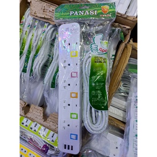 ปลั๊กไฟ Panasi 1095U-8 รางปลั๊ก5ช่อง 3USB 8เมตร