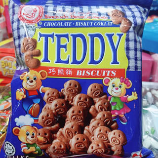 ขนมหมีเทดดี้ TEDDY ขนมในตำนาน คุกกี้หมีเนื้อช็อกโกแล็ต