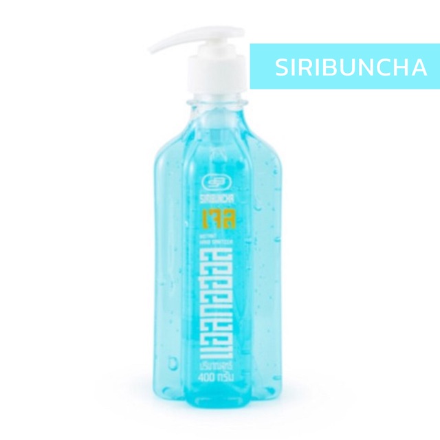 เจลแอลกอฮอล์ล้างมือ  ศิริบัญชา 450 ml (Siribuncha Gel )