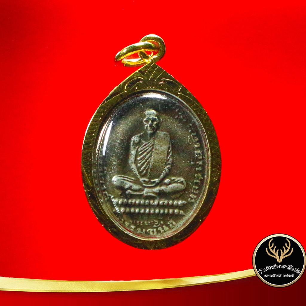 จี้พระ เหรียญหลวงพ่อเดิม “เทพเจ้าเมืองสี่แคว”รุ่นปี 2482 วัดหนองโพ จ.นครสวรรค์ เลี่ยมกรอบทอง ชุบเศษท