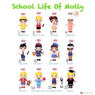 ❣️พร้อมส่ง...แบบตัวแยก❣️ 🌟 Pop Mart School Life of Molly