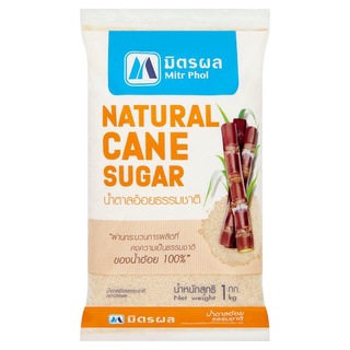 🚚สุดพิเศษ!!✅ มิตรผล น้ำตาลอ้อยธรรมชาติ 1กก. Mitr Phol Natural Cane Sugar 1kg