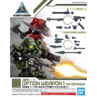 30MM # w-02  1/144 OPTION WEAPON 1 FOR PORTANOVA