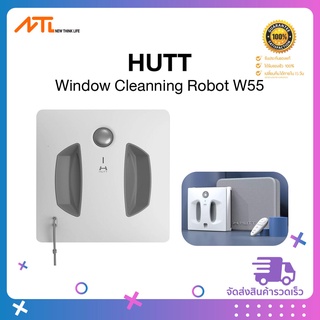 (พร้อมส่งจาก กทม) Hutt W55 Window Cleaner Robot  หุ่นยนต์เช็ดกระจก สามารถทำงานได้หลายพื้นผิว