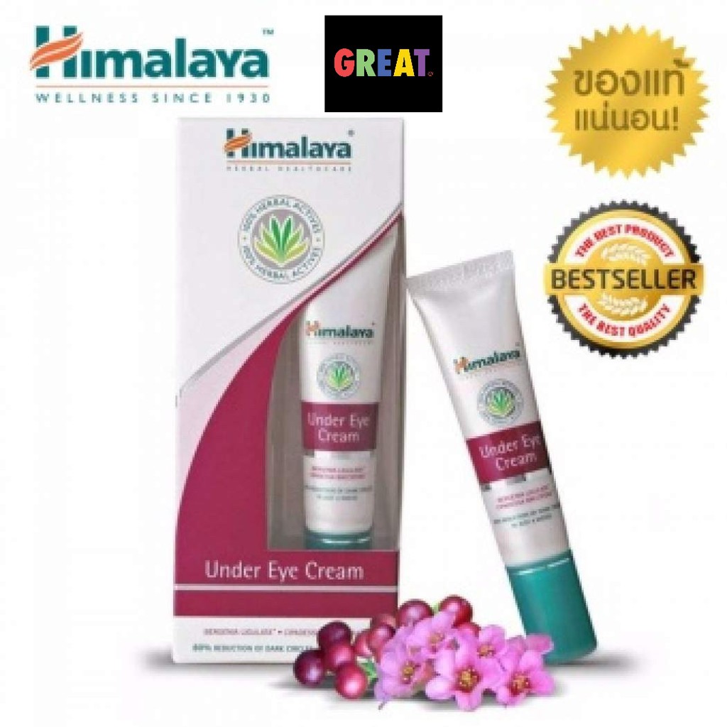 ใหม่สุด  ครีมลดรอยคล้ำใต้ตา ครีมบำรุงตา himalaya Under Eye Cream 15ml