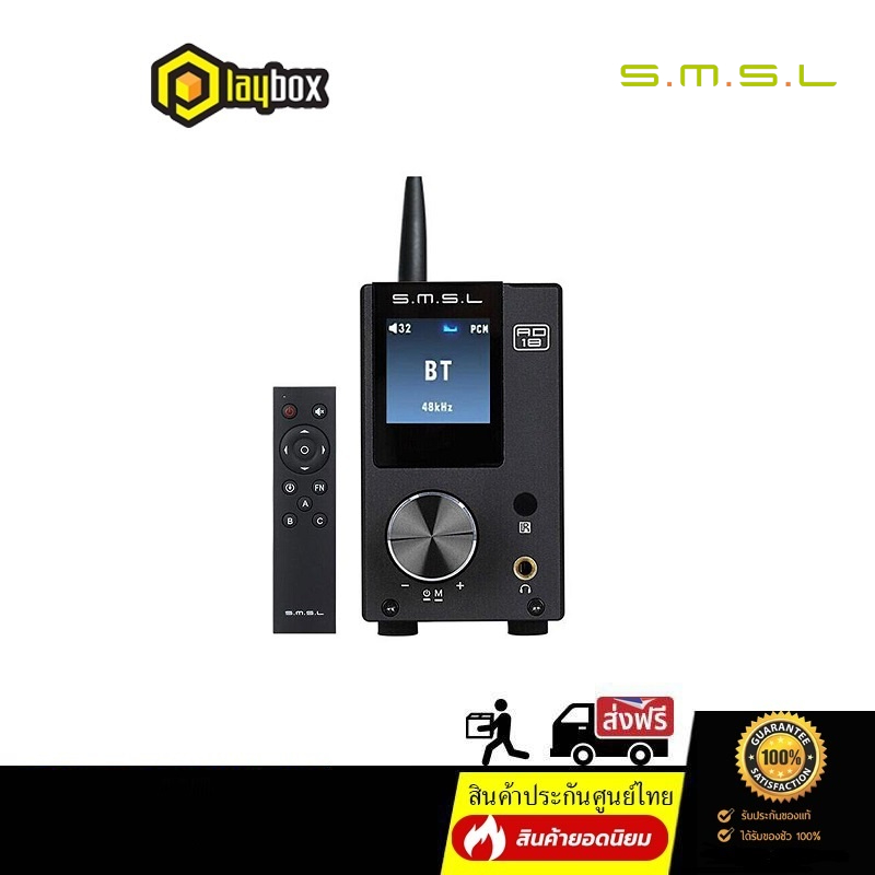 SMSL AD18 DAC&amp;AMP ตั้งโต๊ะรองรับ Bluetooth4.2 ประกันศูนย์ไทย