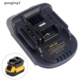 Gongjing3 อะแดปเตอร์แปลง USB สําหรับ 20V DEWALT DCB200 Milwaukee M18 เป็น Makita 18V th