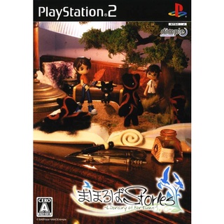 Mahoroba Stories: Library of Fortune แผ่นเกมส์ ps2