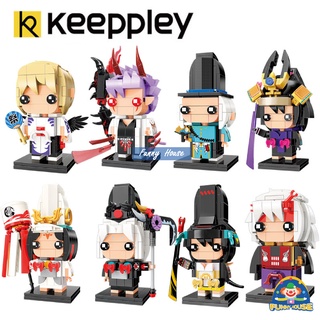 บล็อคตัวต่อ  Keeppley  การ์ตูน ONMYOJI 1 เซ็ต 8 กล่อง K20105-K20112 ของแท้ 100%