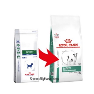 Royal canin satiety small dog 8 kg. Exp.07/2024 อาหารสุนัข พันธุ์เล็กโรคอ้วน หิวง่าย  สูตรลดน้ำหนัก