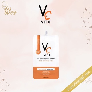 VC วิตซี ไวท์เทนนิ่ง ครีม Vit C Whitening Cream 7ml