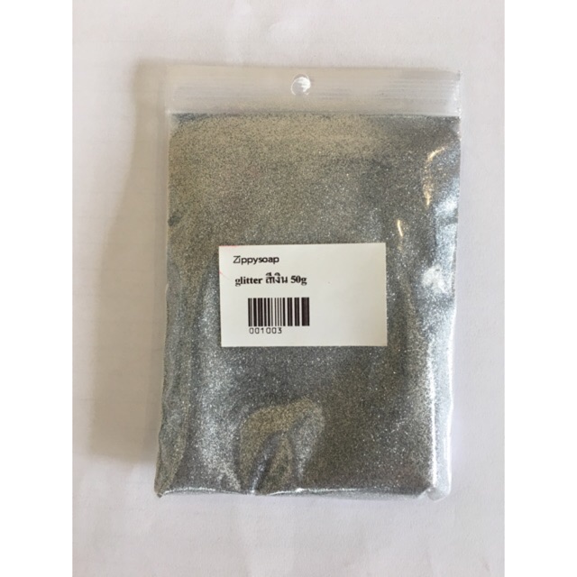 glitter สีเงิน ขนาด 50 g บรรจุถุงซิปล๊อก 001003