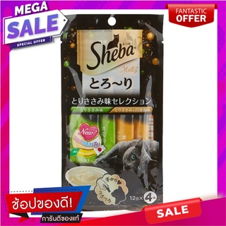 ชีบาเมลตี้ขนมแมวเลียรสไก่และไก่ปลาเนื้อขาว 12กรัม แพค 4 Sheba Melty Cats Licking Chicken and Fish Flavor White Meat 12g.