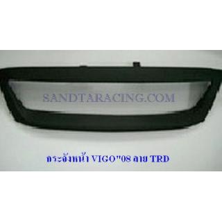 กระจังหน้า VIGO 2008 ลาย TRD