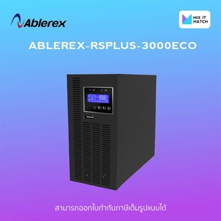 ABLEREX-RSPLUS-3000 True online UPS 3000va/2700w (เครื่องสำรองไฟ) (Spec ICT)