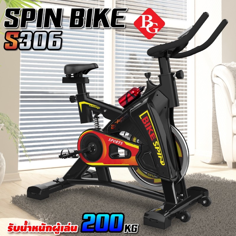 จักรยานออกกำลังกาย SPIN BIKE จักรยานฟิตเนส รุ่น S306 ( Black )