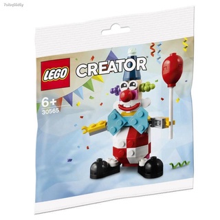 Lego (LEGO) building block building bag toy 30565 birthday clown