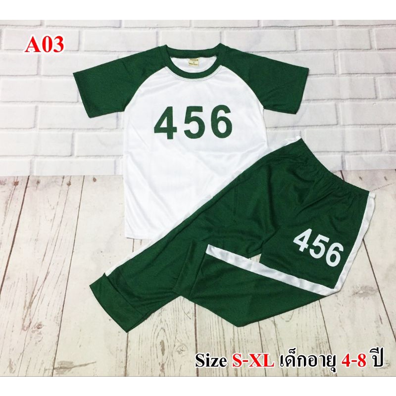 ชุดผู้เล่นหมายเลข456 squid game สำหรับเด็ก (โปรดอ่านรายละเอียดก่อนสั่งซื้อ)