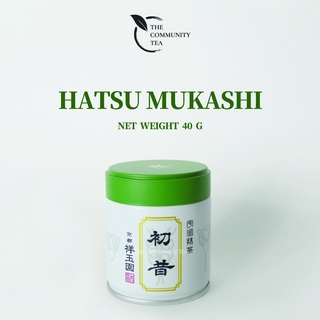 Matcha Hatsu Mukashi | ผงชาเขียวมัทฉะ | เกรดพิธีการ