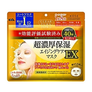 สีทอง ริ้วรอย KOSE Clear Turn Aging care, Ultra Thick and Moisturizing Mask EX Face Mask 40 sheets