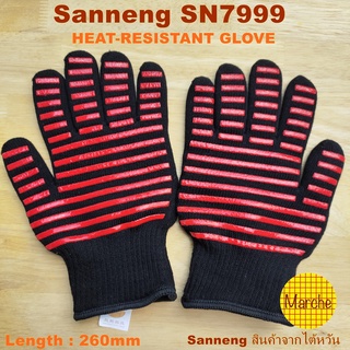 Sanneng SN7999 🇹🇼 Heat-resistant Glove ถุงมือกันความร้อน 1คู่