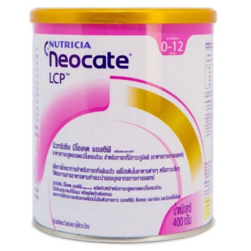 นม Nutricia NEOCATE LCP