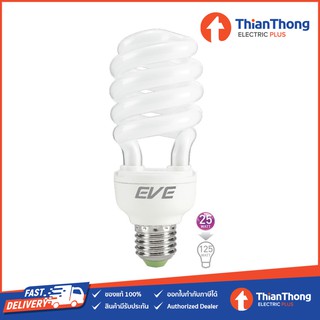 EVE หลอดประหยัดไฟ อีฟ X-Fire 25W 35W Daylight E27