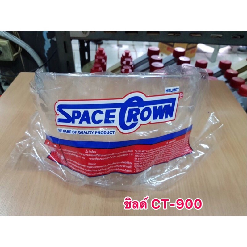 พร้อมส่ง!! ชิลด์หน้าหมวกกันน็อค ยี่ห้อ SpaceCrown รุ่น CT-900
