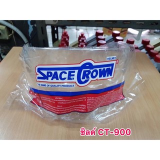 💥💥พร้อมส่ง!! ชิลด์หน้าหมวกกันน็อค ยี่ห้อ SpaceCrown รุ่น CT-900🔥🔥