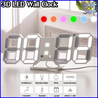 นาฬิกาดิจิตอล LED 3D แฟชั่น แขวนผนัง ติดผนัง ตั้งโต๊ะ เวลา วันที่ อุณหภูมิ Modern Digital Wall Clock Digital 2022