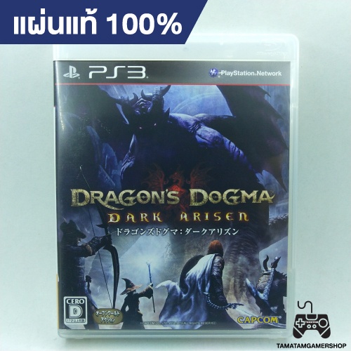 แผ่นแท้PS3 :Dragons Dogma - Dark Arisen PS3 สินค้ามือสอง (Japan) Dragon Ps3